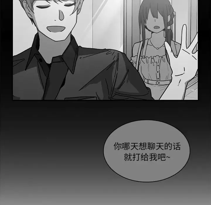 邻家三姐妹-第16话 - 图片 59