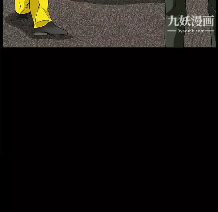 枷锁-第33话 - 图片 103
