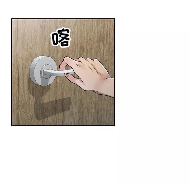 私房家教課第26話