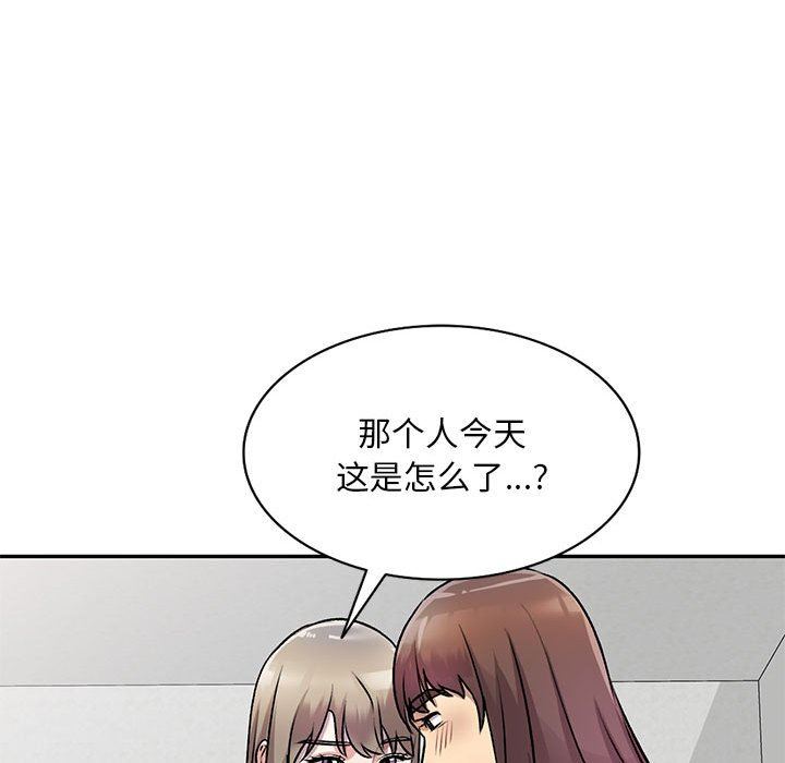 私房家教课第26话