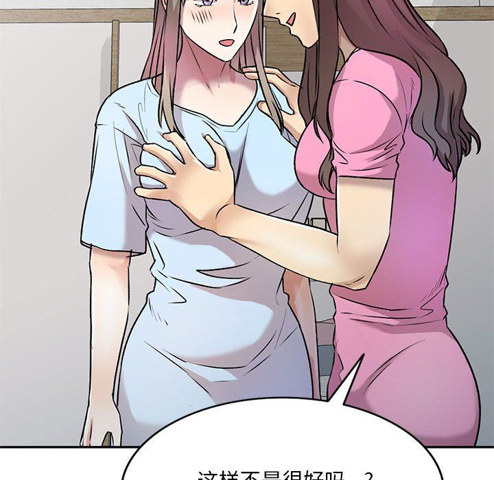 私房家教課第26話