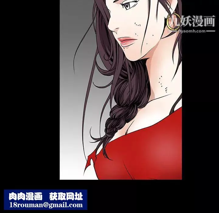 枷锁-第33话 - 图片 107