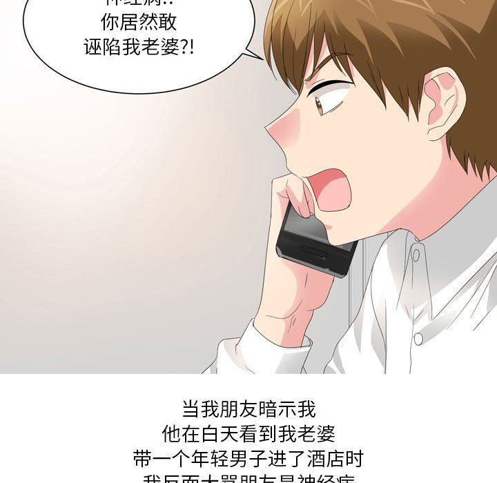 情事物语Forever：第二季第20话