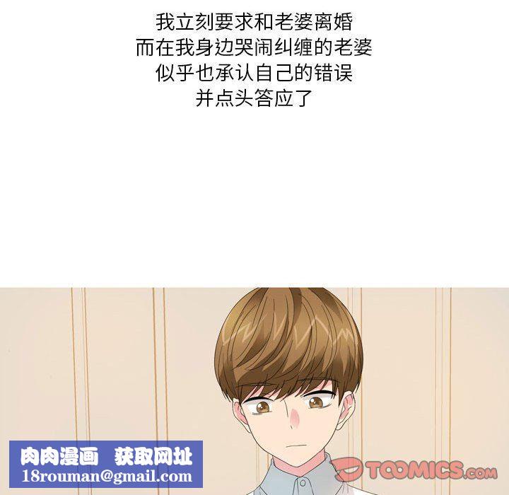 情事物语Forever:第二季第20话