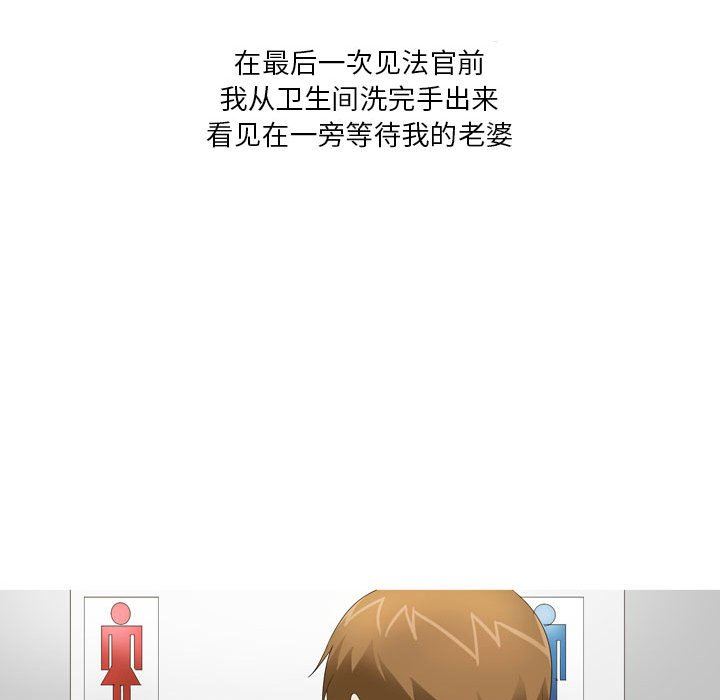 情事物语Forever:第二季第20话