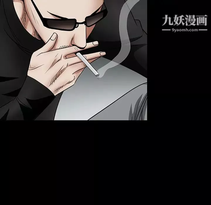 枷鎖第33话
