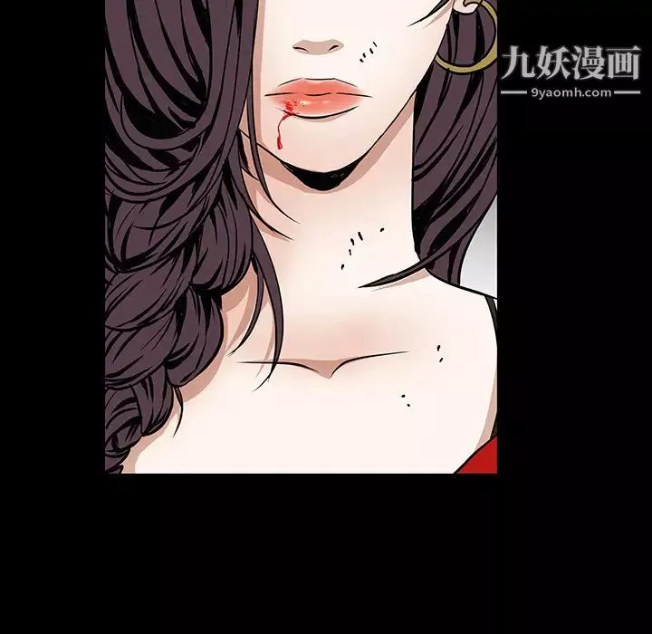 枷锁-第33话 - 图片 117