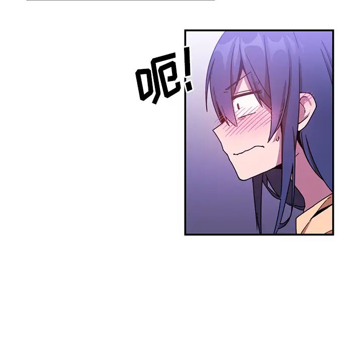 鄰家三姐妹第16話