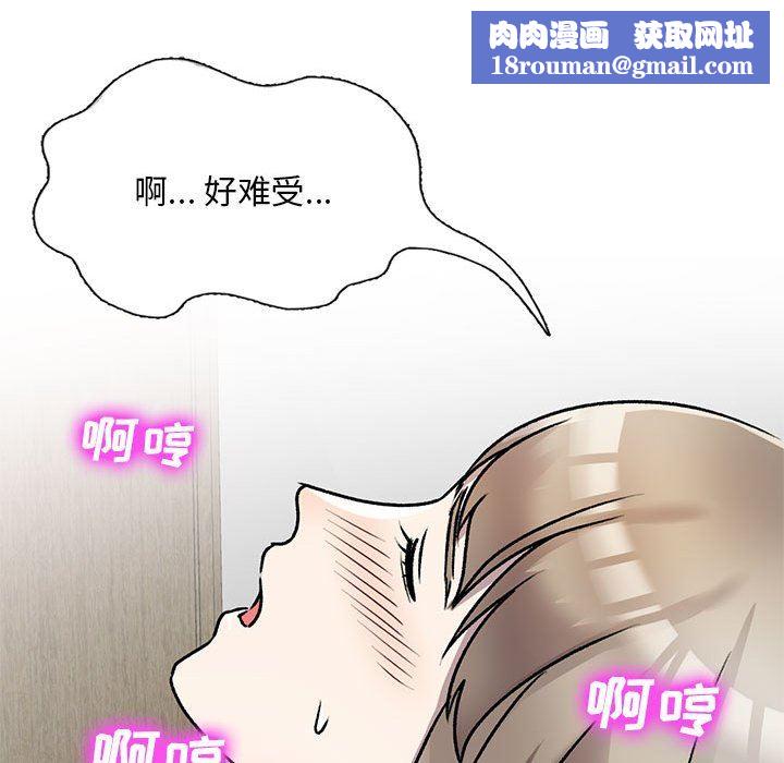 私房家教课第26话