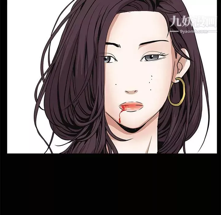 枷锁-第33话 - 图片 125