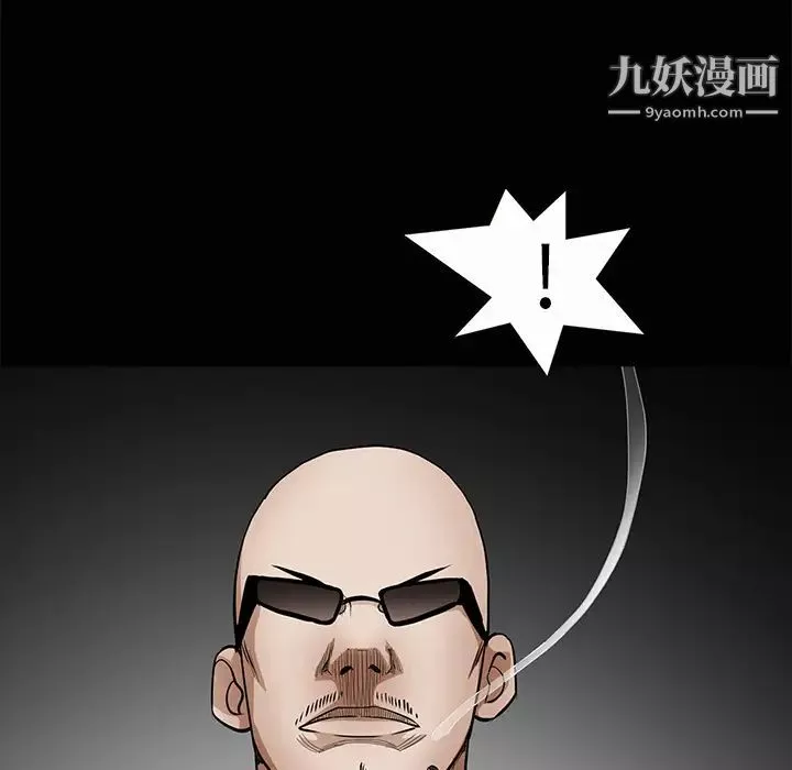 枷锁-第33话 - 图片 126