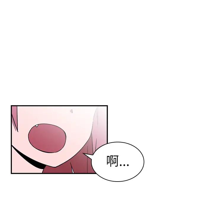 邻家三姐妹第16话