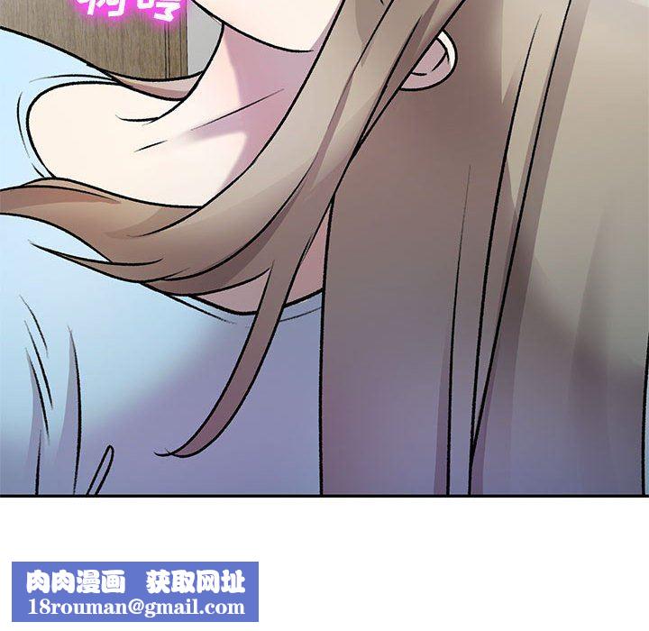 私房家教课第26话