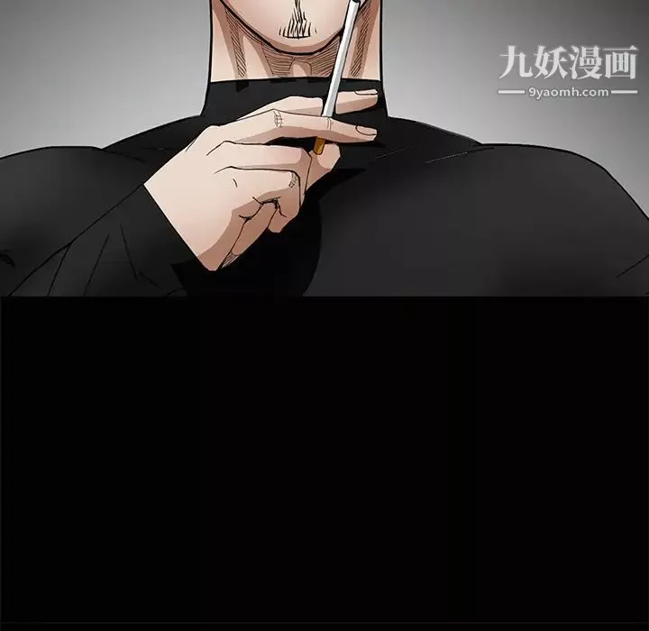 枷鎖第33话