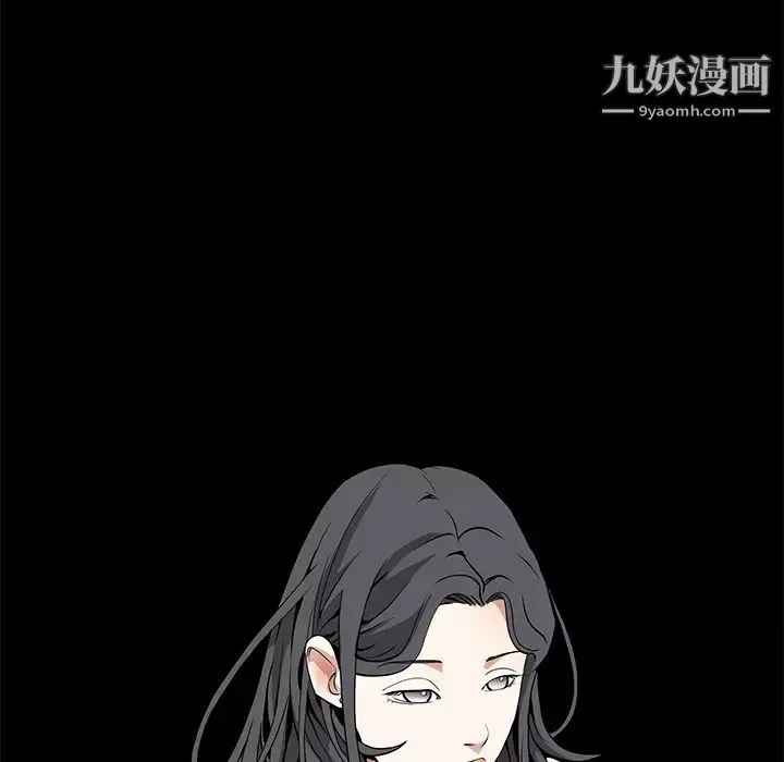 枷锁-第33话 - 图片 131