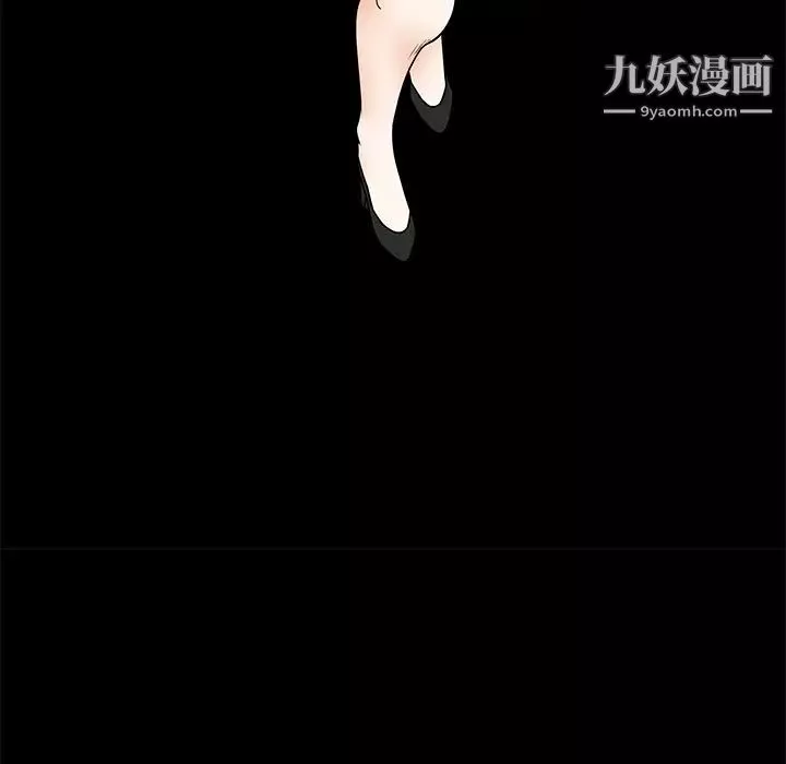枷鎖第33话