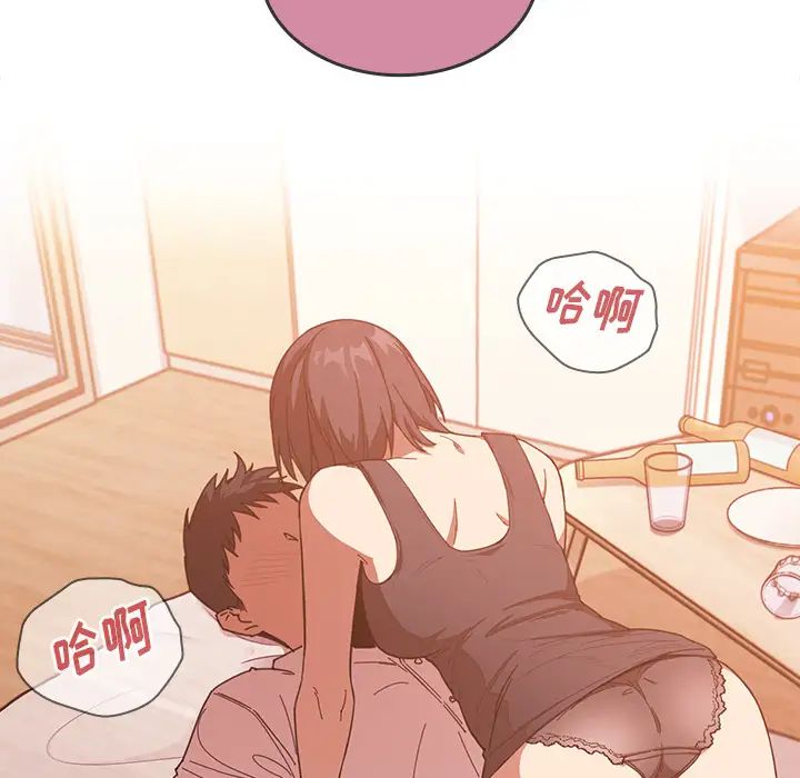 鄰家三姐妹第16話