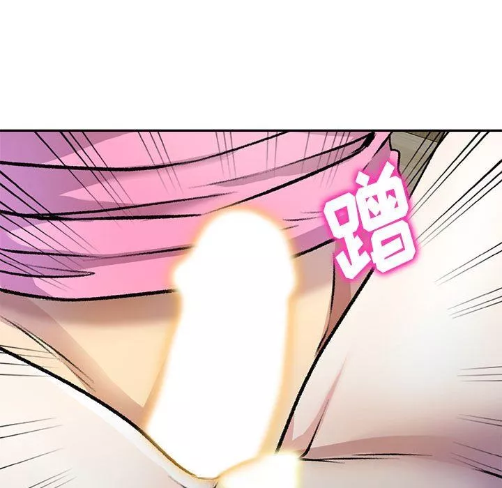 私房家教課第26話