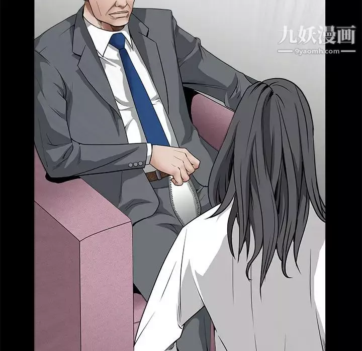 枷锁-第33话 - 图片 138