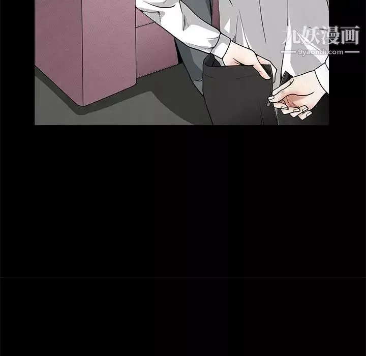 枷鎖第33话
