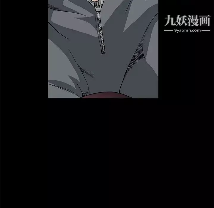 枷鎖第33话