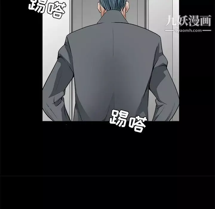 枷锁-第33话 - 图片 145