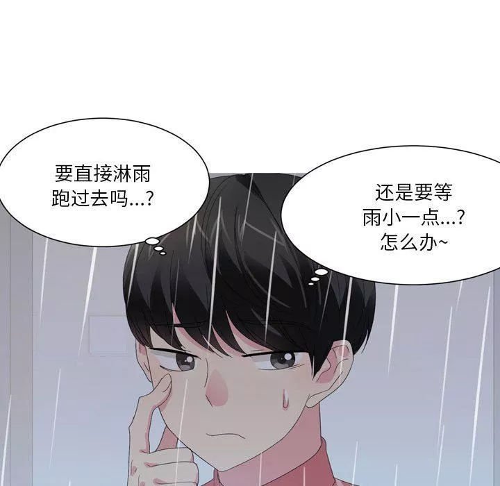 情事物语Forever：第二季-第21话 - 图片 15