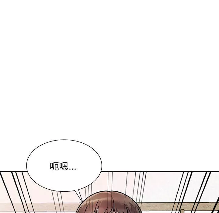 私房家教课-第26话 - 图片 106
