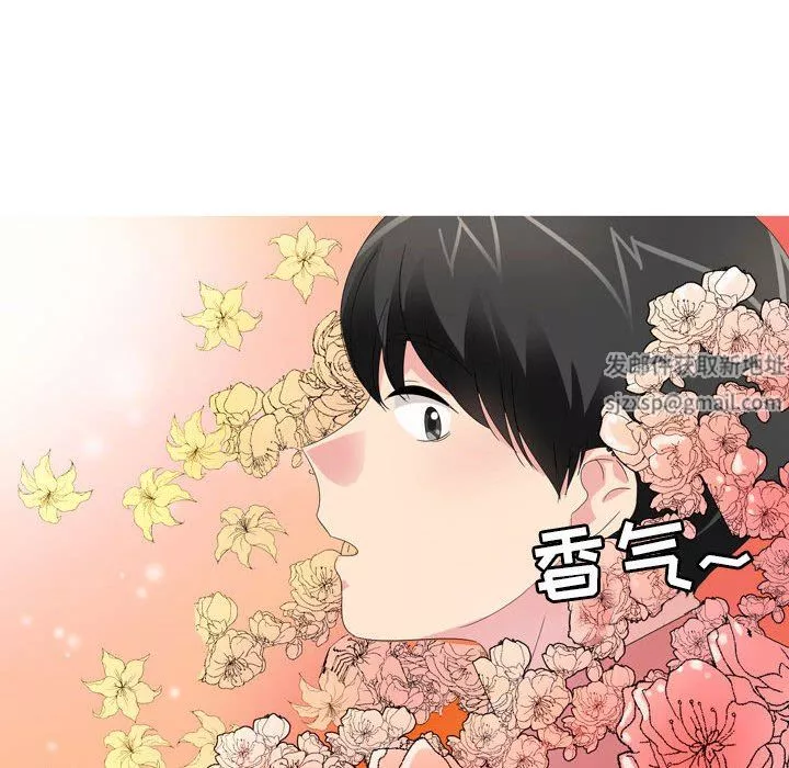 情事物语Forever：第二季-第21话 - 图片 18