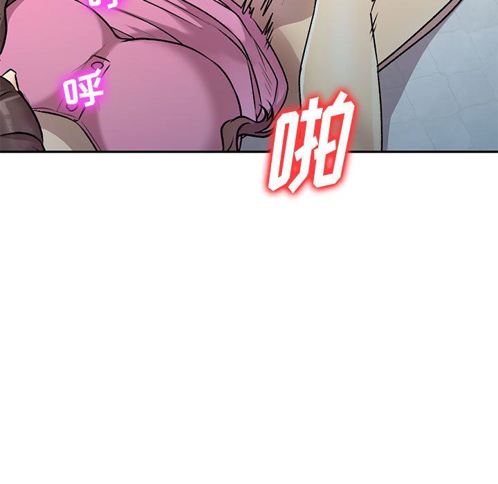 私房家教课第26话