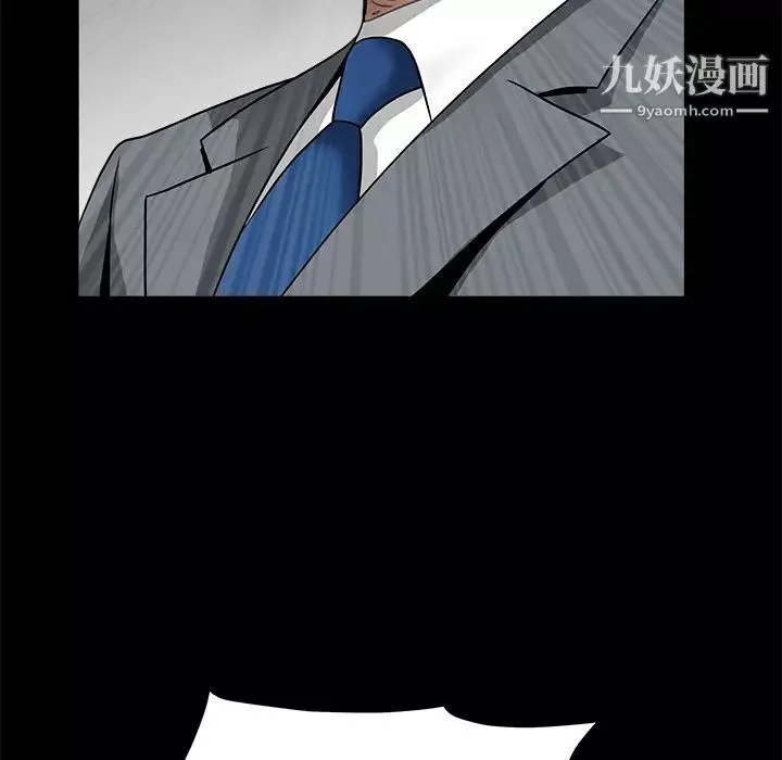 枷锁-第33话 - 图片 163