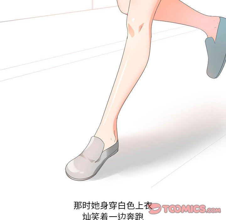 情事物语Forever：第二季第21话