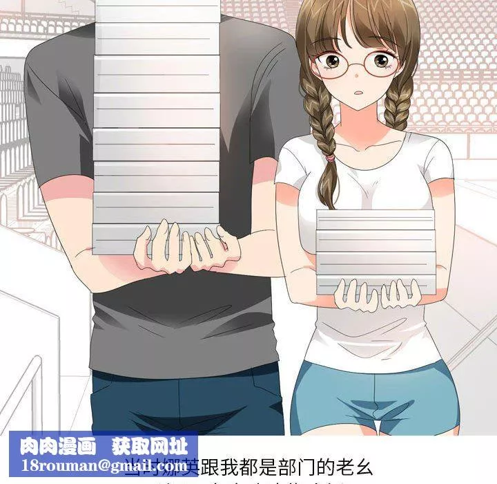 情事物語Forever：第二季第21話