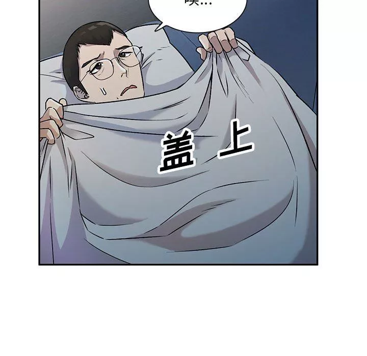 私房家教課第26話