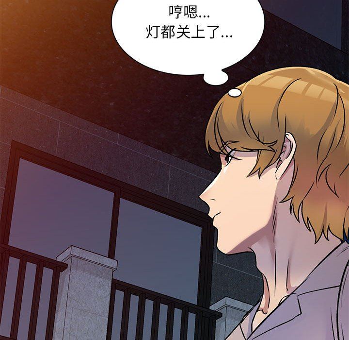 私房家教课第26话