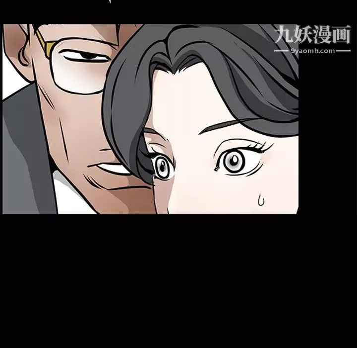 枷锁-第33话 - 图片 174