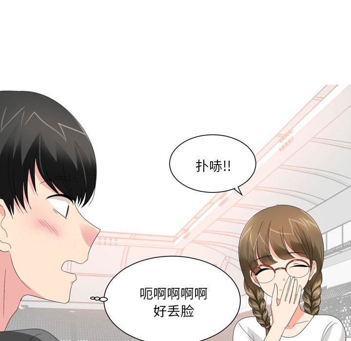 情事物语Forever:第二季第21话