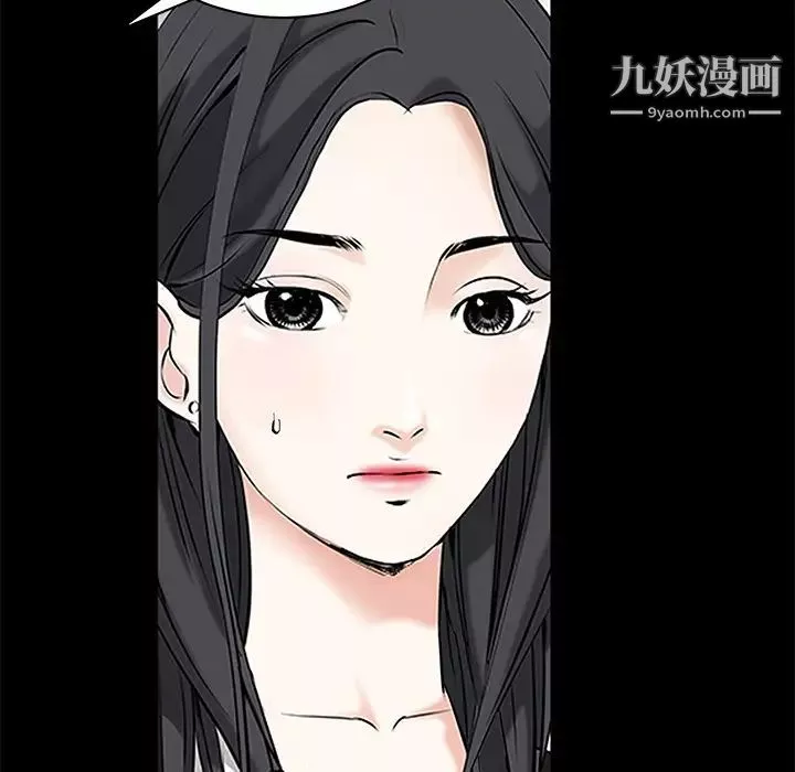 枷锁-第33话 - 图片 178