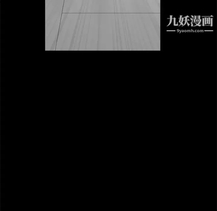 枷锁-第33话 - 图片 181