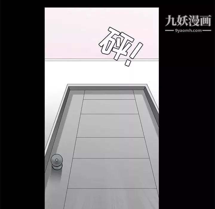 枷锁-第33话 - 图片 180
