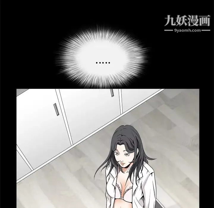枷锁-第33话 - 图片 182