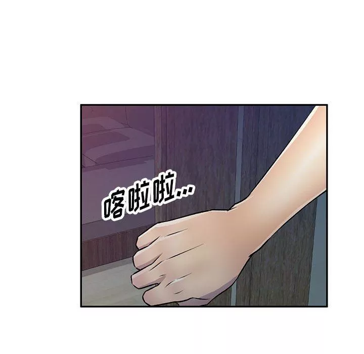 私房家教课-第26话 - 图片 137