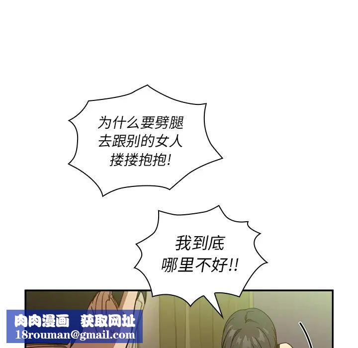 邻家三姐妹第17话