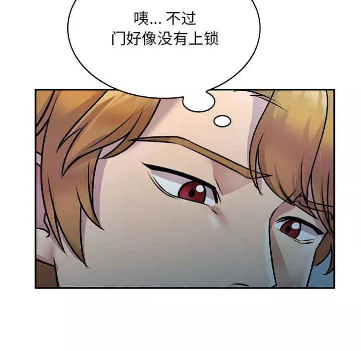 私房家教课-第26话 - 图片 147