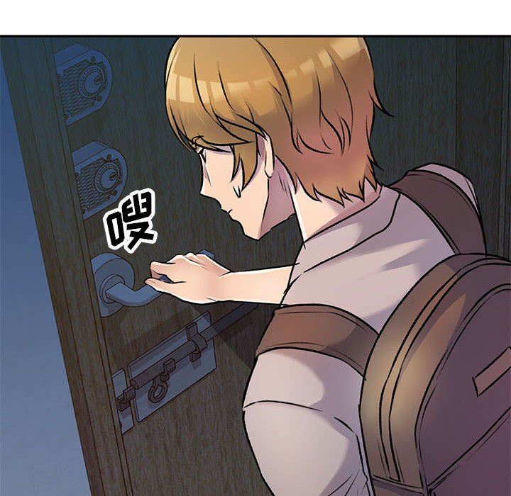 私房家教课第26话