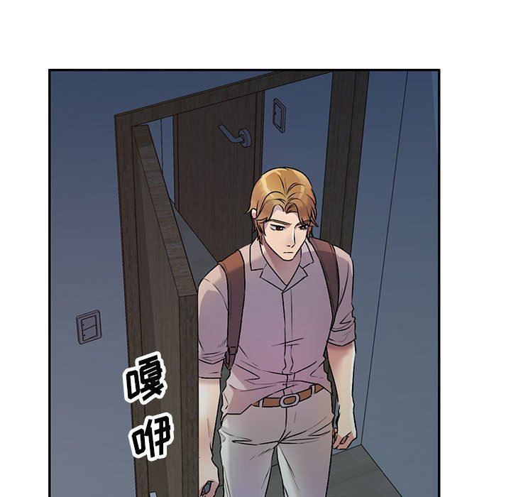 私房家教课第26话