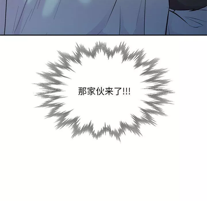 私房家教課第26話