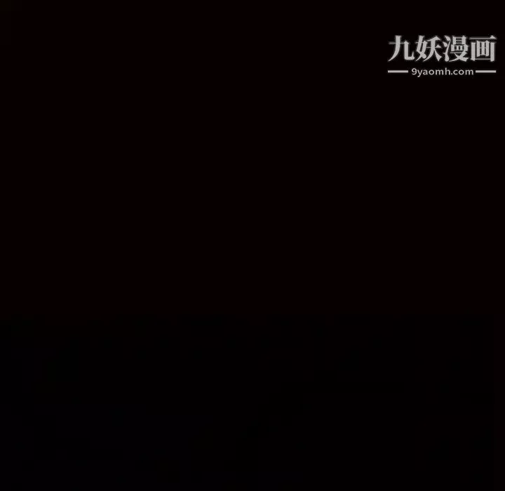 枷鎖第33话