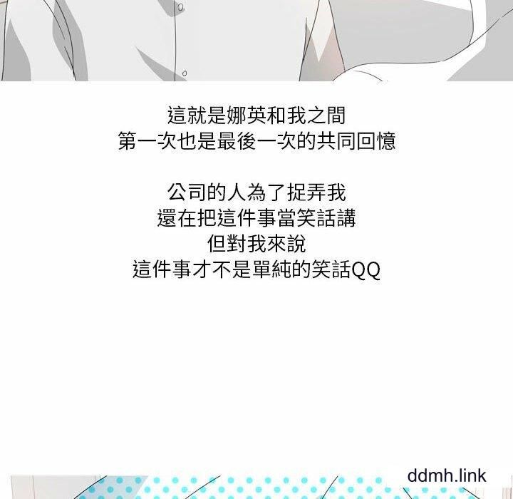 情事物語Forever：第二季第22話