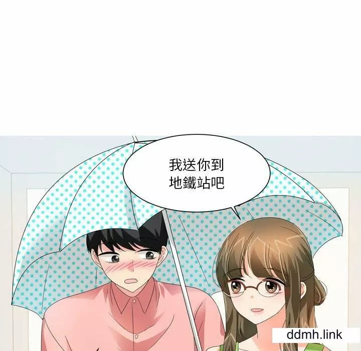 情事物语Forever：第二季-第22话 - 图片 12